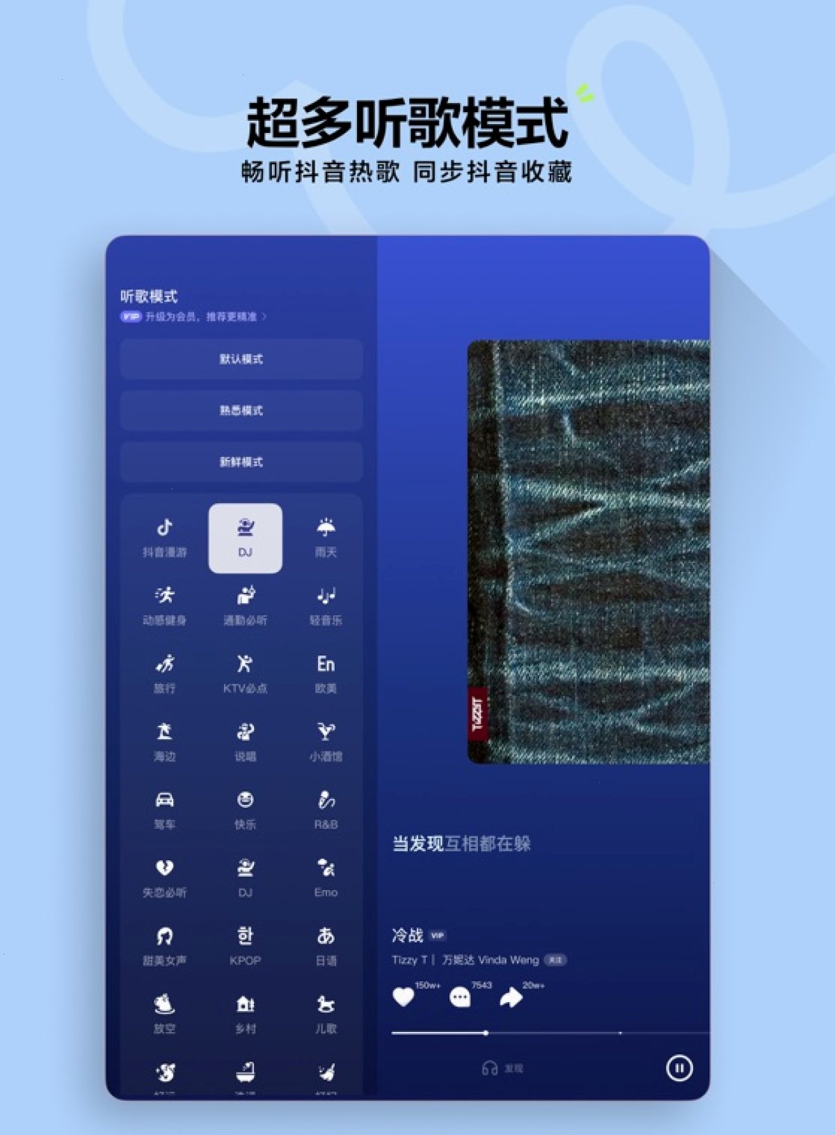 汽水音乐_汽水音乐合作平台_汽水音乐会员听歌官网：汽水音乐和抖音收藏的关系（封面配图）